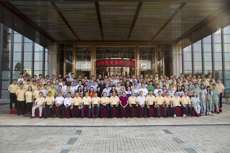 堅(jiān)美隆重召開(kāi)系統(tǒng)門(mén)窗培訓(xùn)會(huì)議