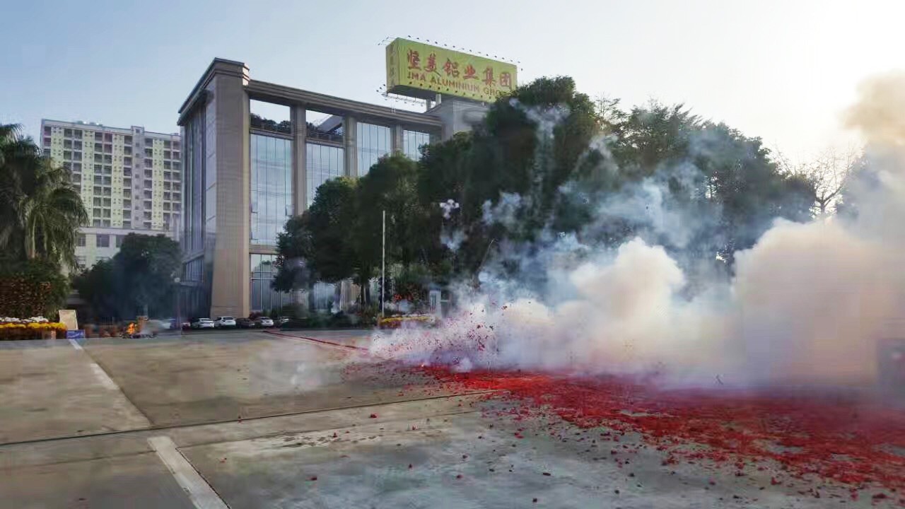 金雞賀歲，辭舊迎新——堅(jiān)美同仁2017年開工大吉