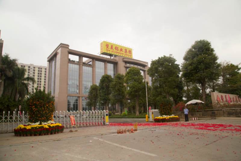 堅(jiān)美同仁開工大吉 攜手共創(chuàng)新輝煌