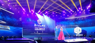 堅(jiān)美鋁業(yè)榮獲2018廣東最具創(chuàng)新獎