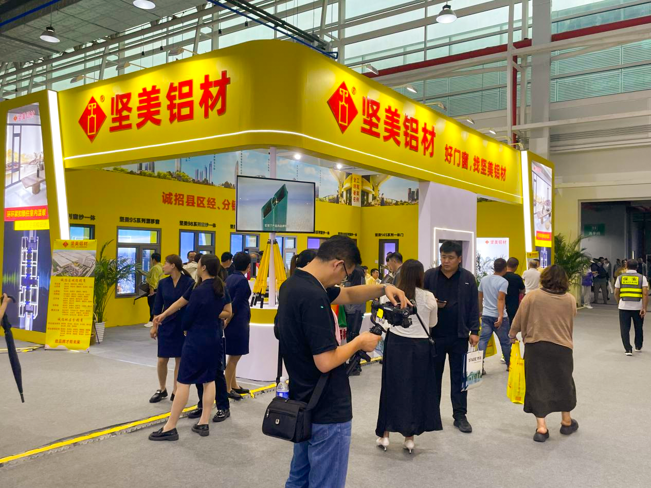 奮進(jìn)金九銀十：堅美鋁材綠色門窗產(chǎn)品閃耀中國（高碑店）國際門窗博覽會